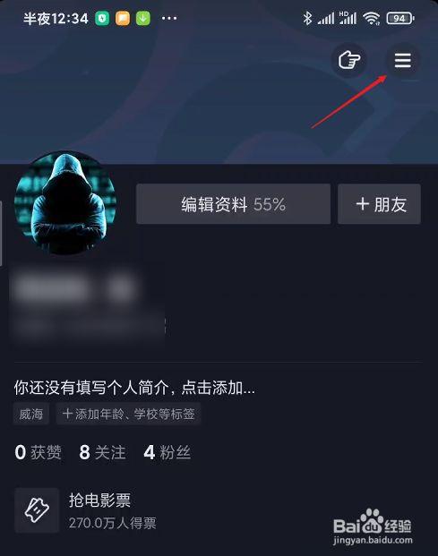 抖音多账号评论管理怎么设置?评论太多怎么统一回复?