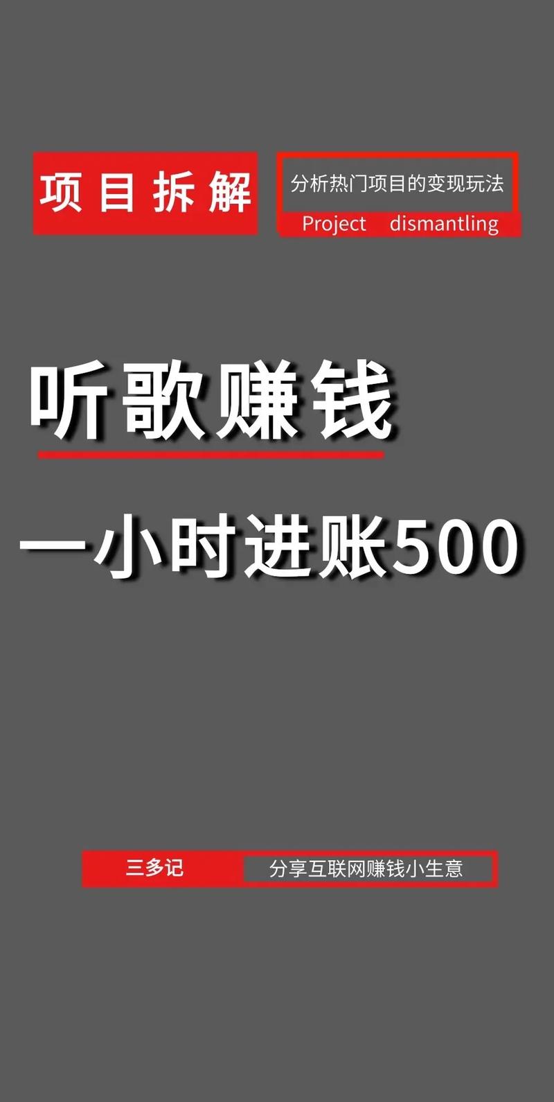 抖音视频发布时间点有什么技巧?抖音视频发布怎么赚钱?
