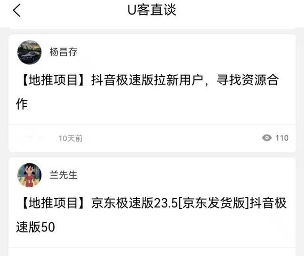 抖音视频发布时间点有什么技巧?抖音视频发布怎么赚钱?