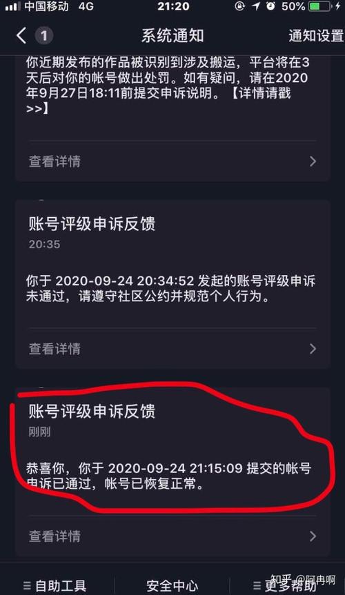 抖音批量发布作品会被限流吗?抖音作品删除后重新发会被限流吗?