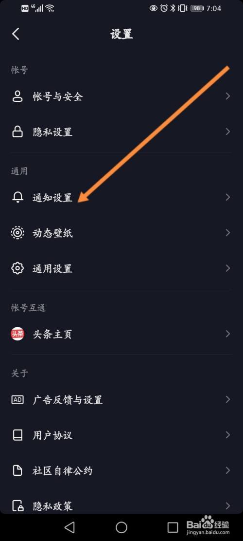 抖音评论管理员怎么设置隐私权限?抖音评论怎么设置权限不让别人看?