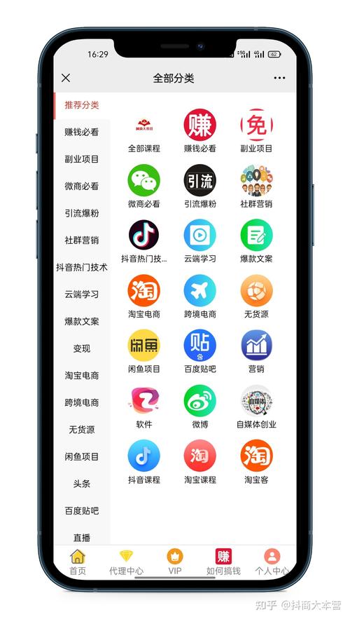 做自媒体哪个平台好?自媒体赚钱方式有哪些?