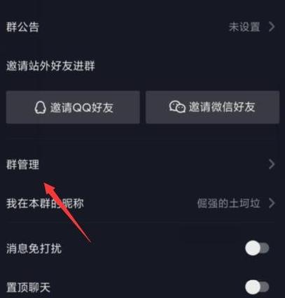 如何高效管理多个抖音账号并轻松切换？