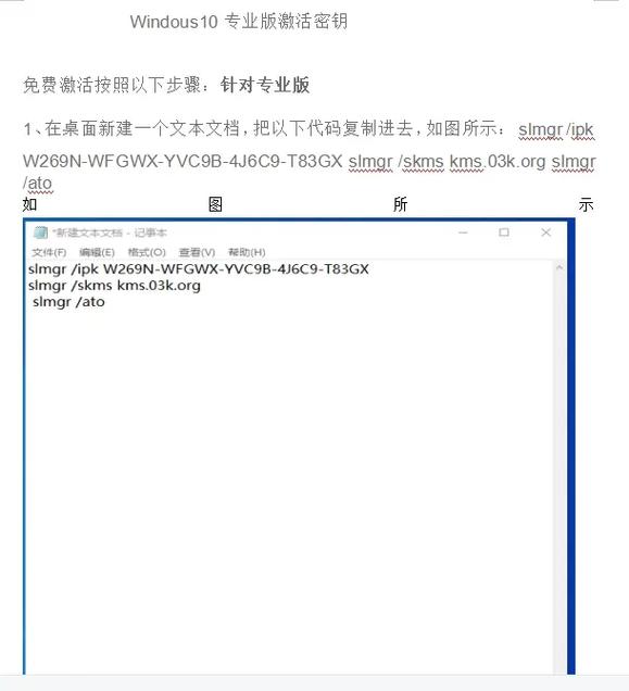 win10系统激活码在哪里?win10系统激活码位置介绍