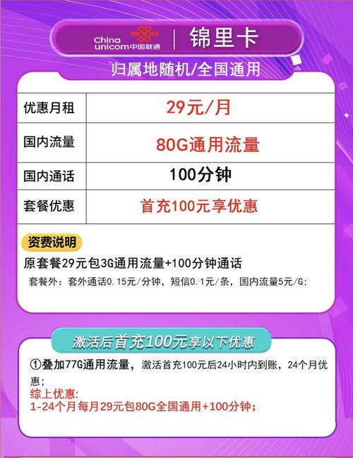 流量卡仅限紧急通话