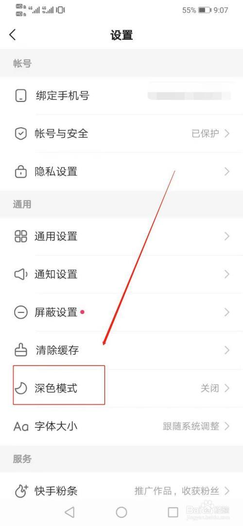 快手短视频发布时间怎么看?如何掌握快手发作品的黄金时间段?