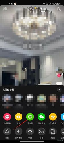 抖音怎么转发别人得到视频没有水印?抖音转发别人的视频有什么后果?