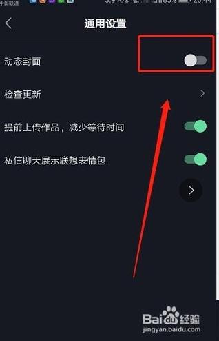 为什么抖音视频发布后别人看不到？视频发布后还能加位置标签吗？