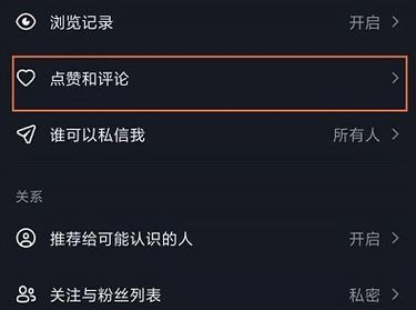 如何删除抖音上的回复评论，以及如何处理被禁言的情况？