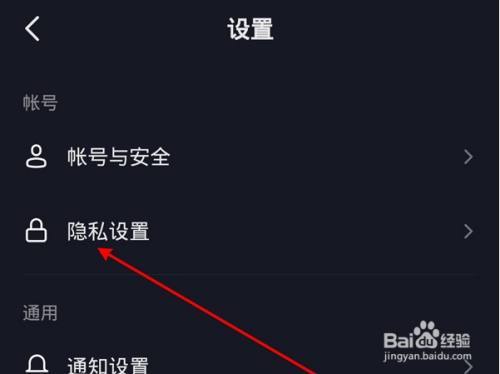 设置抖音怎么设置评论权限?抖音怎么管理自己的评论?