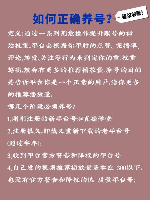 如何高效管理自媒体平台账号并利用其带来的好处？