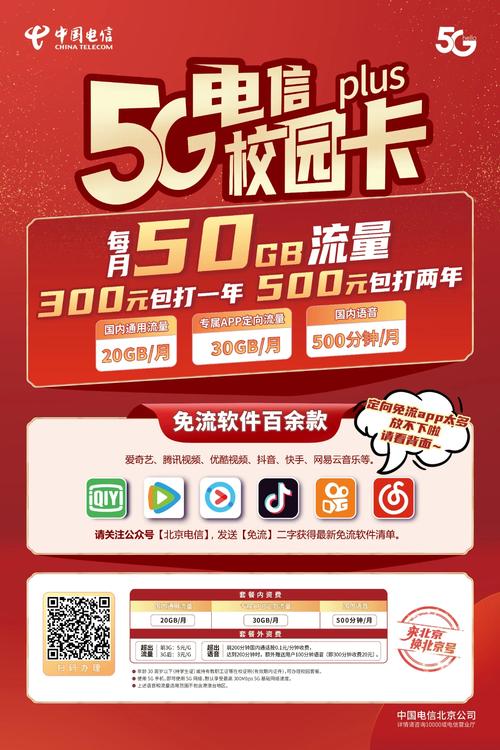 如何暂时停用流量卡