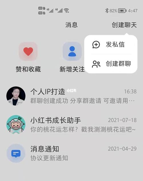 小红书多个账号同时在线怎么实现?多个账号该怎么管理?