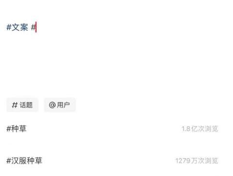 如何在小红书创作中心高效发布文章，有哪些不可忽视的技巧？