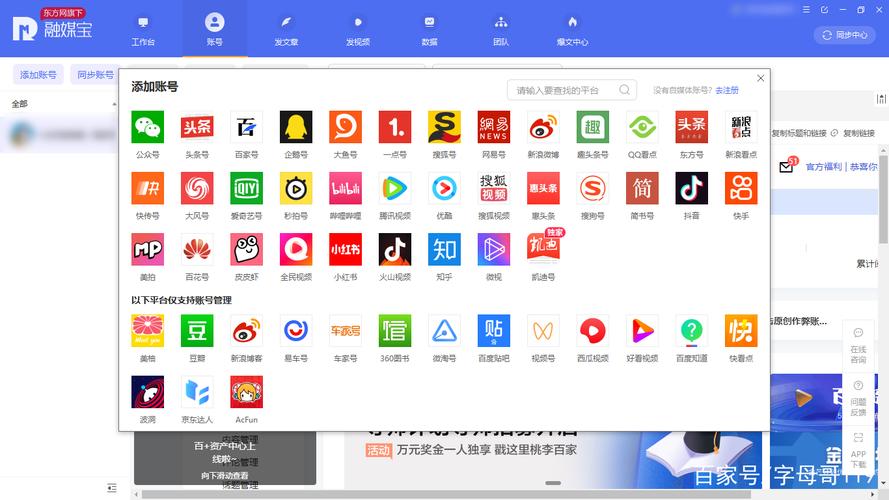 拍短视频如何发多平台?为什么短视频能赚钱?