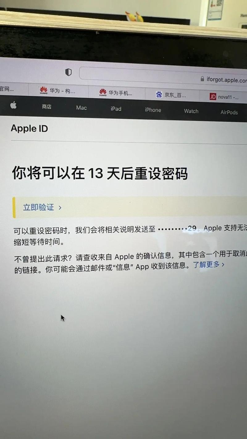 如何在抖音上解决两个账号的实名冲突问题？