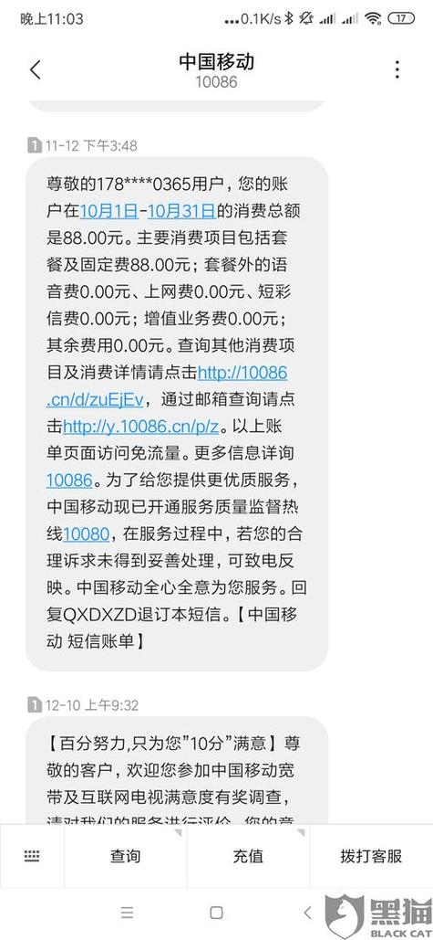 手机流量老是卡咋办