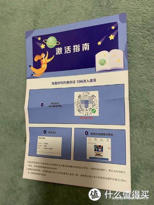 广告流量卡怎么取消
