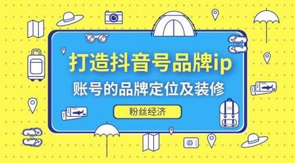 抖音多账号需要注意哪些东西?多账号管理有哪些平台?