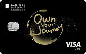 启程流量卡怎么使用