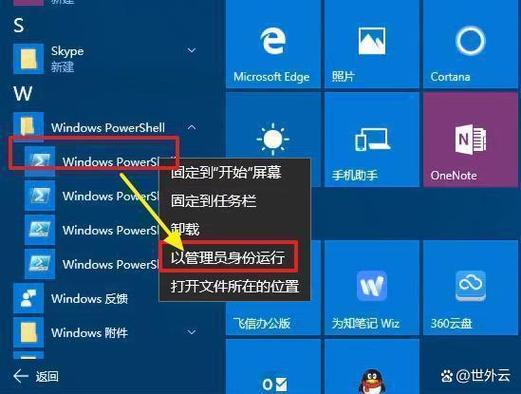 win10自动更新系统怎么卸载插件或软件?win10自动更新系统卸载插件或软件的方法