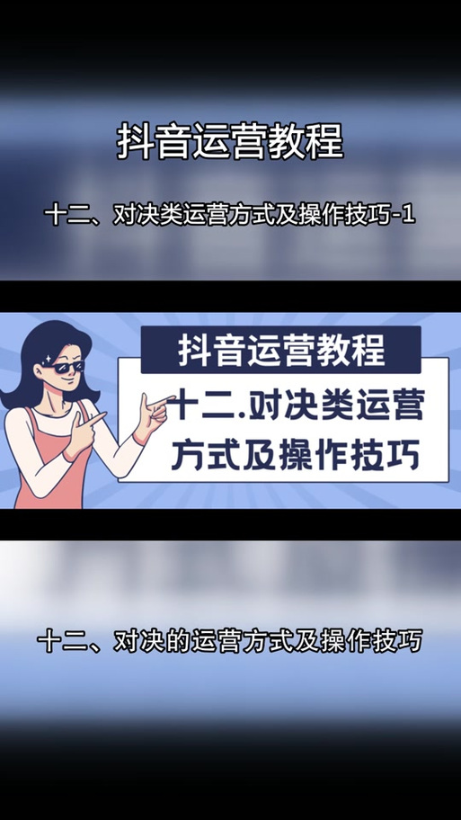 抖音的心愿单怎么删除?心愿单别人能看到吗?