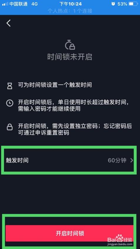 抖音评论管理怎么关闭啊苹果手机?怎么关闭评论位置显示?