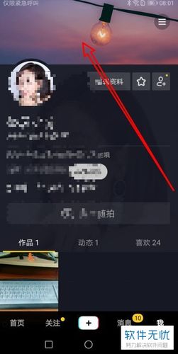 抖音发布的视频怎么换音乐？发布的视频怎么换背景？