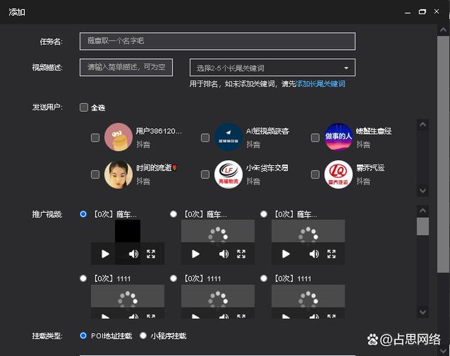 哪些软件是短视频分发平台，它们分别是什么？