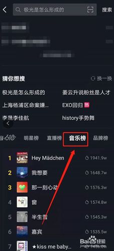 抖音发布的视频怎么换音乐?发布的视频怎么换背景?