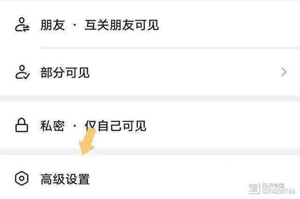 如何巧妙设置抖音评论权限，保护你的隐私不被他人窥探？