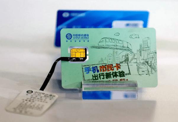 手机流量卡户外直播