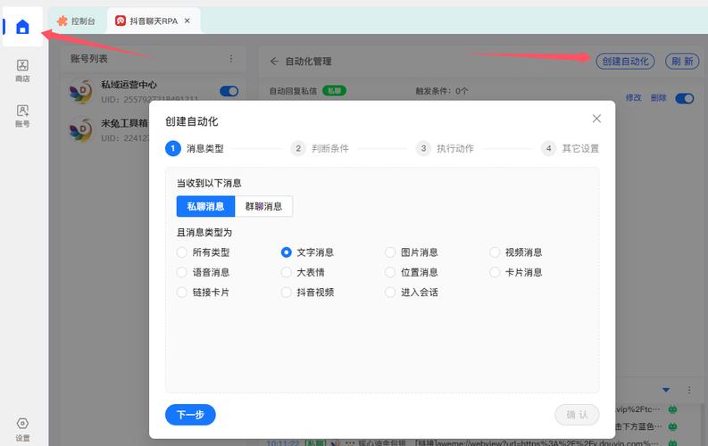 抖音自动回评怎么设置不显示?怎么关闭自动回复功能?