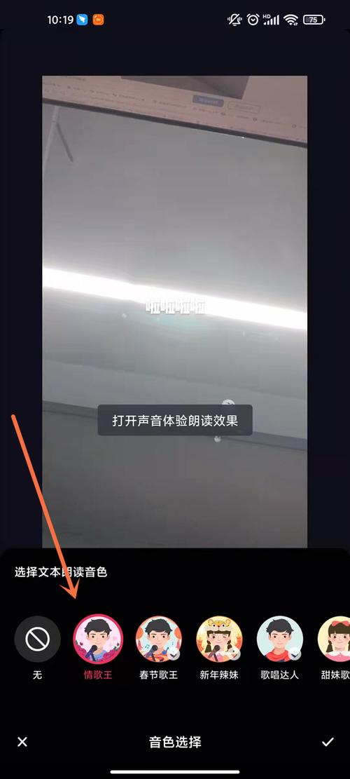 抖音评论管理在哪里设置?抖音评论管理怎么进去?
