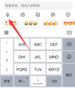 抖音评论区管理设置在哪里?怎么设置?