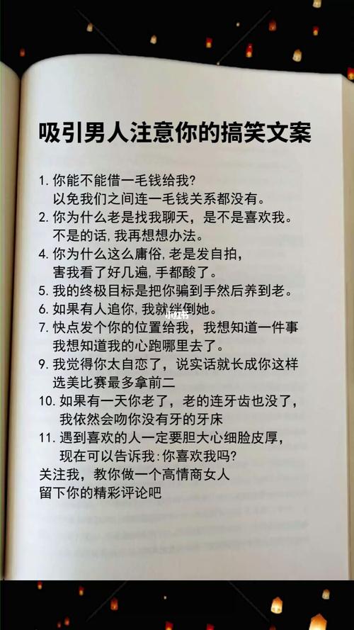 抖音发什么文字会火?什么文案容易上热门?
