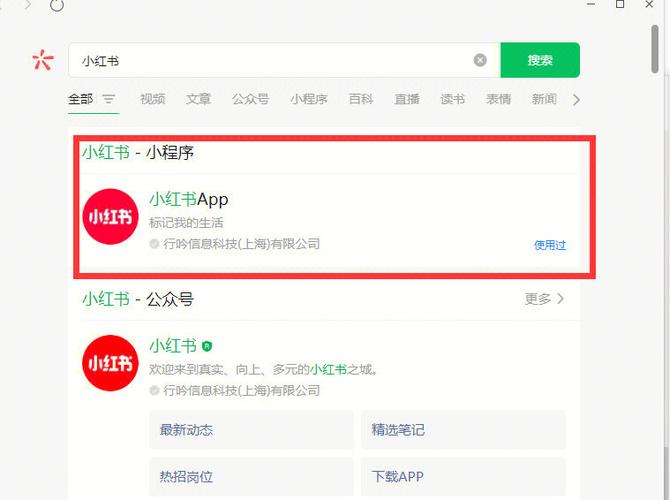 小红书标签如何打?小红书标签不见了怎么办?