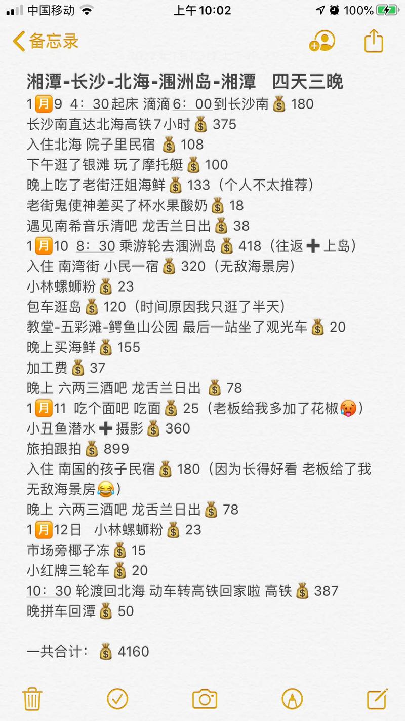 小红书如何发送图文?小红书图文好做吗?