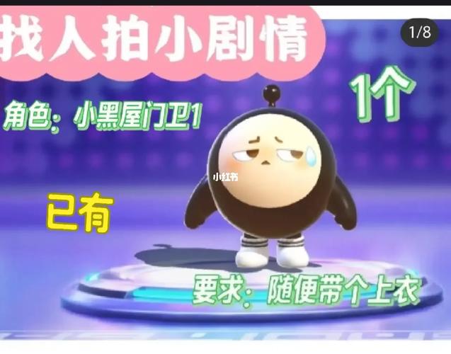 小红书如何找人拍图文作品?怎么用图片找人?