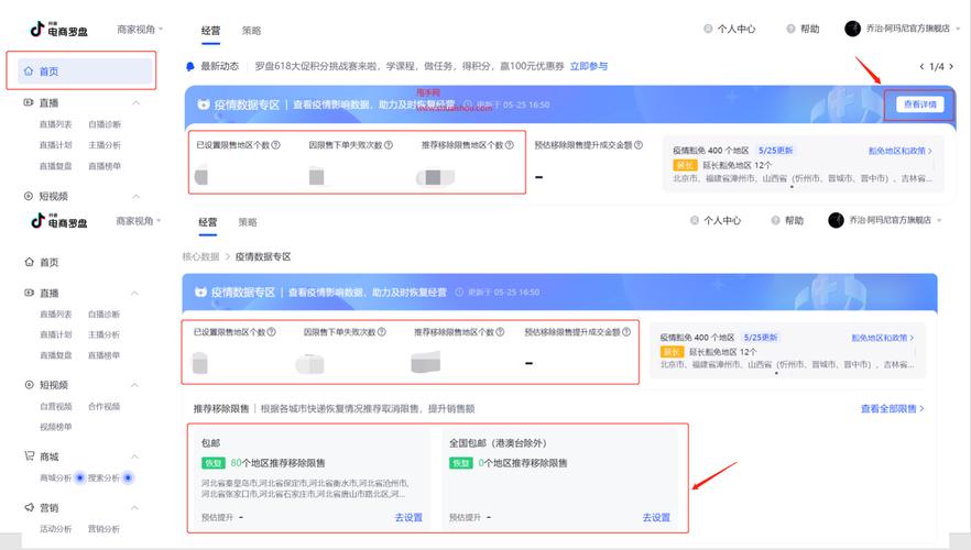 抖音实名怎么申请注销?抖音不实名认证影响推荐吗?