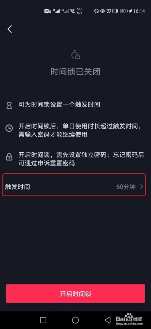 抖音视频发布时间高峰期是什么时候？抖音视频发布时间怎么设置？