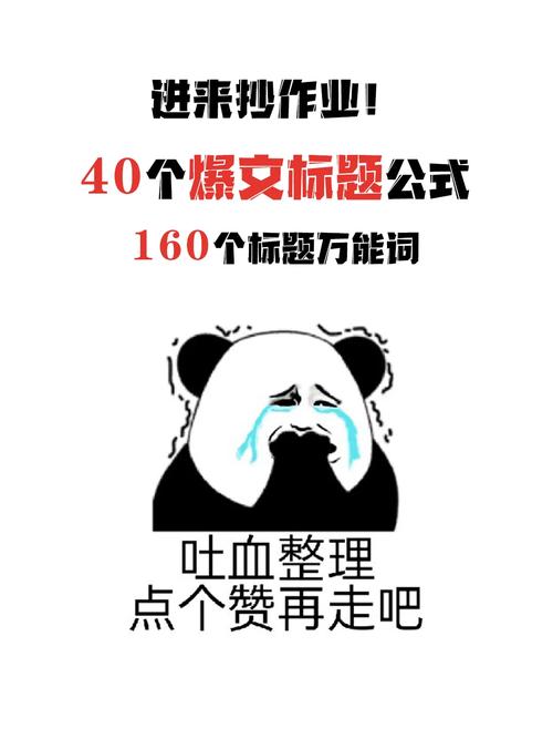 百家号养生怎么写爆文？爆文特点有哪些？