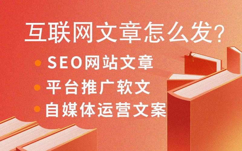 自媒体软文月收入多少?自媒体软文是什么意思?