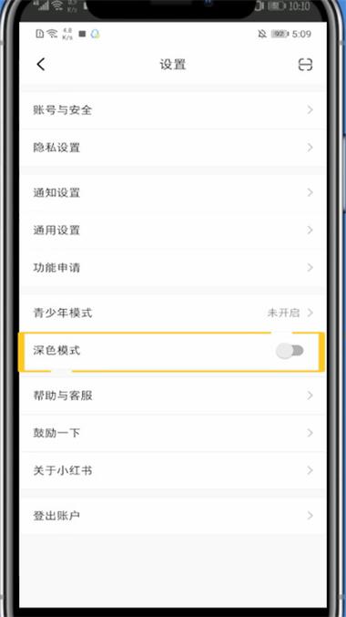 小红书标签如何变更?小红书标签怎么自定义?
