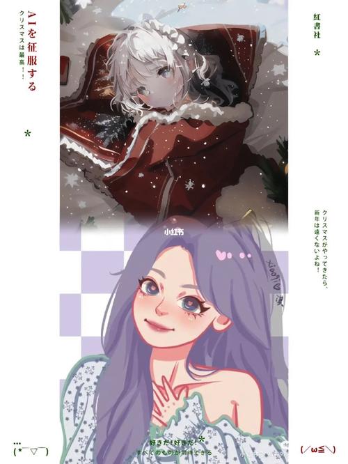 如何在小红书上创建和撰写引人注目的图文合集？