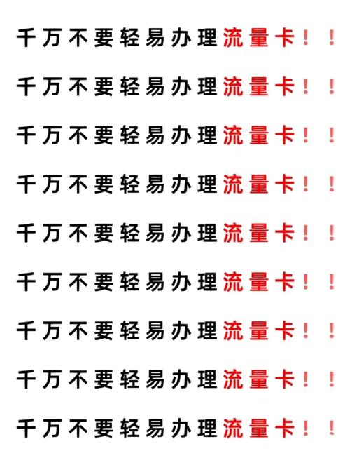 如何利用流量卡通过短信进行定位？