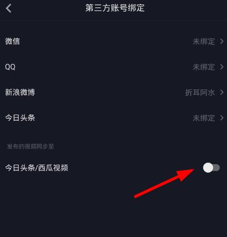 西瓜视频广告怎么消除?西瓜视频怎么投放广告?