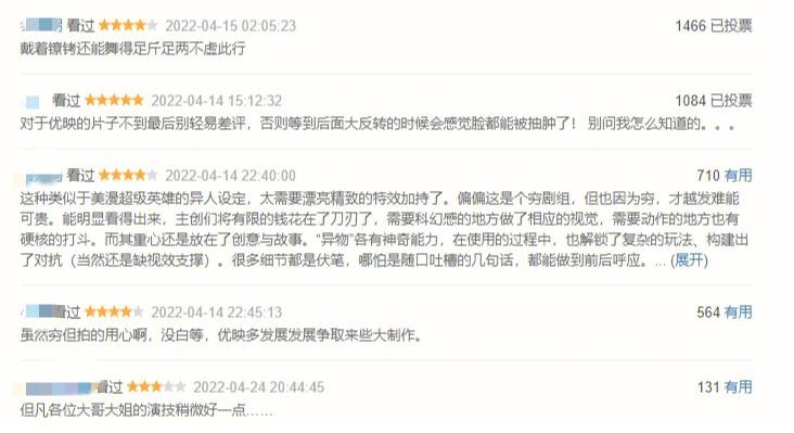 豆瓣评分怎么隐藏我自己的评分?豆瓣评分怎么评?