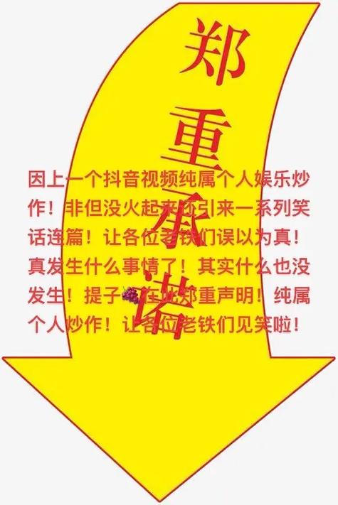如何在抖音发布视频时遵守规则并去除文字内容？
