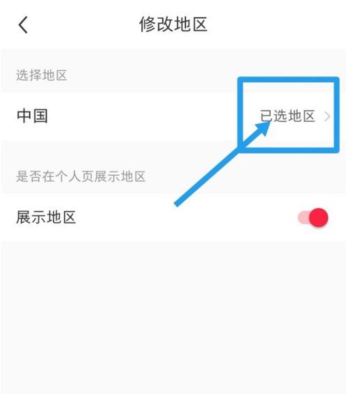 小红书标签如何换方向？小红书标签怎么缩小？